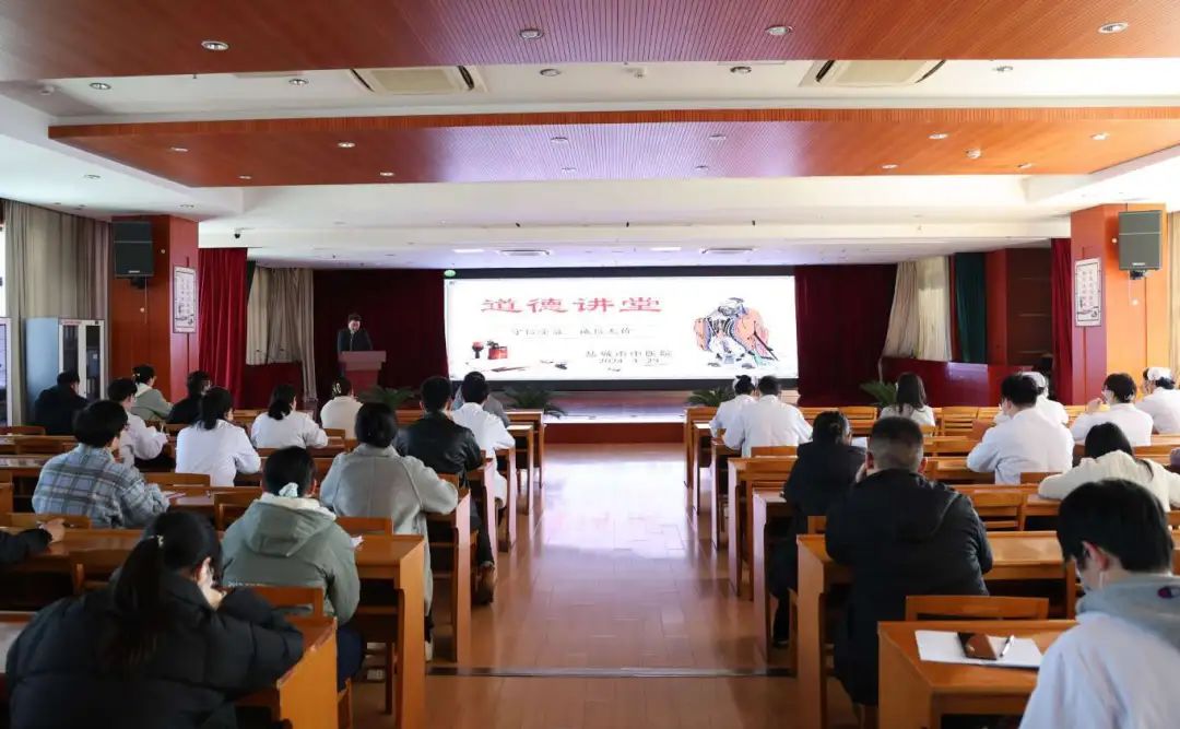 我院開(kāi)展2024年第一季度道德講堂活動(dòng)