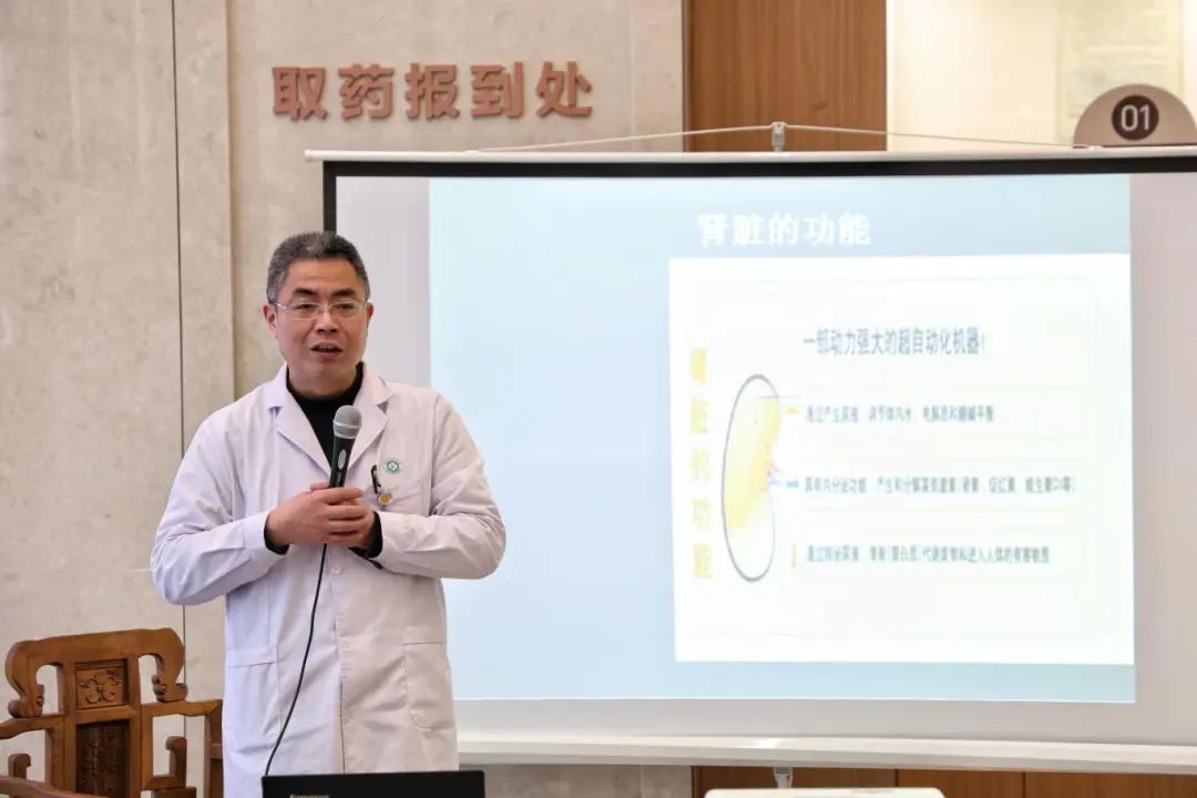 我院舉辦第19個(gè)世界腎臟日系列活動(dòng)