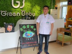“目”浴陽光，為eye行動——我院眼科團隊走進格林幼兒園開展愛眼護眼宣傳