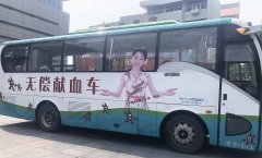 高溫來襲，獻血熱度不減！鹽城市中醫(yī)院職工積極參與無償獻血活動